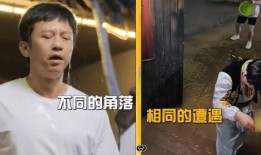 老杨爆料分手是真的吗视频,分手视频真相揭秘