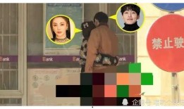 新瓜最新爆料明星视频下载