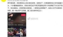 郑恺个人抖音爆料视频,生活点滴与幕后故事