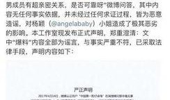 娱乐爆料问答题及答案,明星幕后故事大揭秘