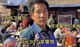 农民大哥爆料新闻最新,揭秘农村新动向，带你走进真实农村生活