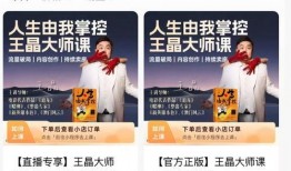 娱乐圈爆料课,揭秘明星幕后故事与真实生活