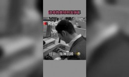 近日娱乐爆料视频,明星幕后故事大曝光！